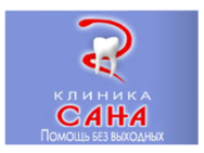 Сана