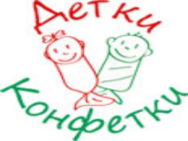 Детки-конфетки
