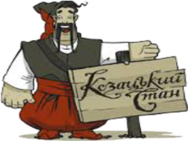 Козацький стан