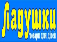 Ладушки