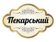 Пекарський