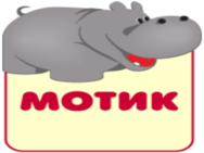 Мотик