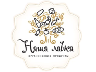 Наша лавка