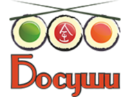 Босуши