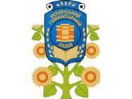 Український гуманітарний ліцей Київського національного університету ім. Т. Г. Шевченка