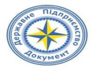 Паспортный стол на Екатерининской