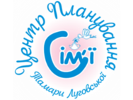 Центр Планування Сім'ї Тамари Луговський