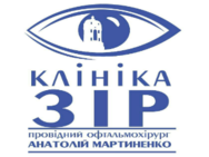 КЛІНІКА ЗІР