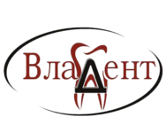 ВлаДент