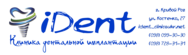 iDent