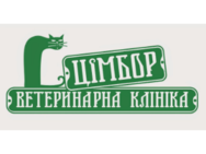 ЦІМБОРА