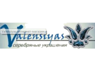 VALENSIYAS