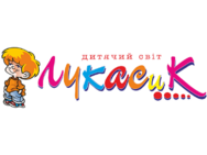 Лукасик на Соборності