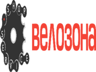 Велозона