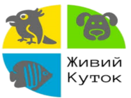 Живой уголок на Энтузиастов