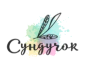 Сундучок