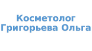 Григорьева Ольга