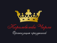 Королевство Чарли