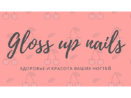 Gloss up nails