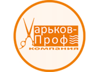 Харьков-Проф