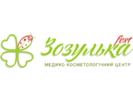 Зозулька Fest