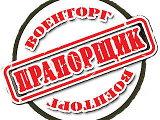 %d0%9b%d0%9e%d0%93%d0%9e%d0%9f