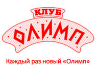 Олимп