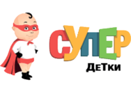 Супер Детки
