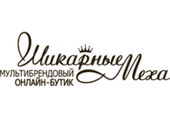 Шикарные меха