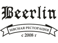 Beerlin (Бирлин)