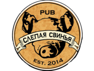 Слепая свинья