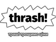 Trash