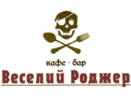 Веселий Роджер (Веселый Роджер)