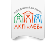 ЛКП Лев