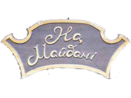 На Майдані