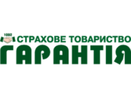 Гарантія ПрАТ