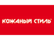 Кожаный стиль