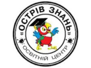 Остров знаний