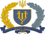 Полтавский национальный технический университет имени Юрия Кондратюка (ПНТУ)