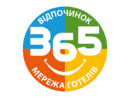 Vorokhta 365 (Vorokhta)