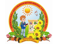 Криворізька загальноосвітня школа І-ІІІ ступенів № 94