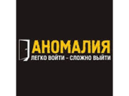 Аномалия