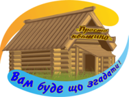 ПростоКвашино