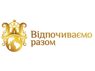 Відпочиваємо at once