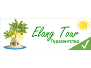 Elang Tour
