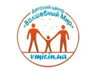 Волшебный мир