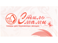 Стиль мамы