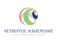 Четвертое измерение