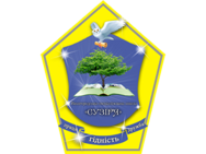 Сузір'я