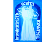 Освіта